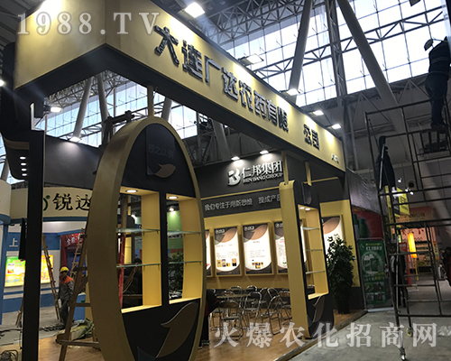 大連廣達(dá)在2017黑龍江植保會上博人眼球