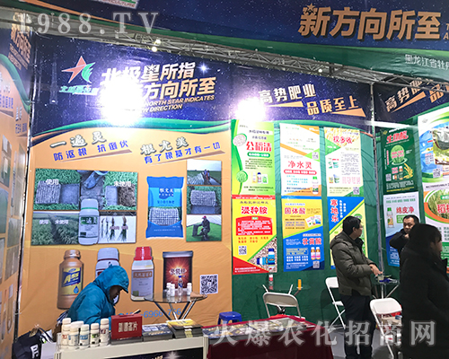 牡丹江農(nóng)墾朝陽在2017黑龍江植保會(huì)火爆招商