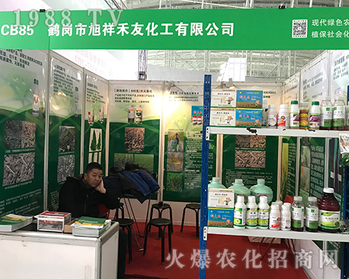 旭祥禾友在第32屆哈爾濱植保會上備受青睞