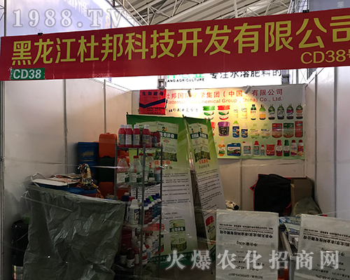 黑龍江杜邦科技精彩亮相2017黑龍江植保會(huì)