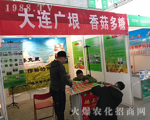 大連廣垠亮劍第32屆黑龍江植保雙交會(huì)