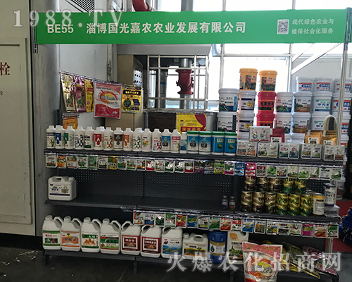 淄博國光嘉農(nóng)在2017黑龍江植保會(huì)上吸人眼球