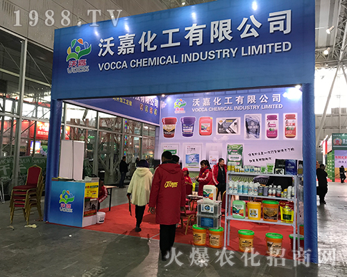 沃嘉化工在2017第32屆黑龍江植保雙交會(huì)大展風(fēng)采