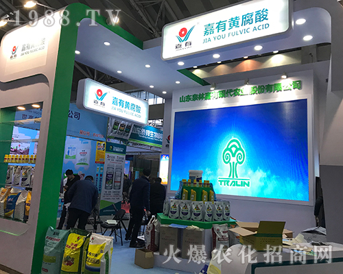 山東泉林嘉有亮劍2017第32屆哈爾濱植保會