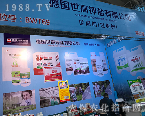 德國世高在2017哈爾濱植保會贏得用戶青睞