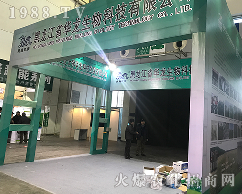 黑龍江省華龍火爆來襲2017黑龍江植保會(huì)