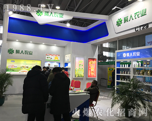 聚人農(nóng)業(yè)火爆參展2017黑龍江植保會(huì)