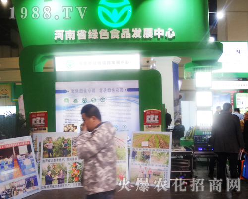 ����ʡ�GɫʳƷ�l(f��)չ������2017���ݷ��ϕ��`�Ź��