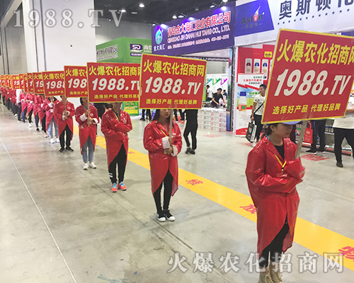 農化戰(zhàn)士奮力拼搏在2018南寧農資會上