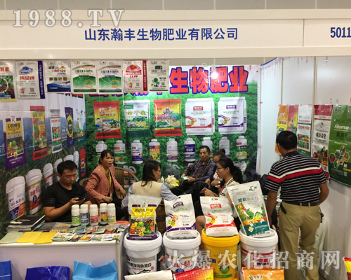 山東鄒平瀚豐生物火爆來襲第十六屆南方農(nóng)資會(huì)