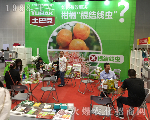 上海僑基生物精彩亮相2018第16屆南方農(nóng)資會(huì)