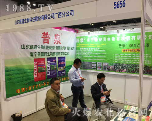 2018第16屆南寧農(nóng)資會