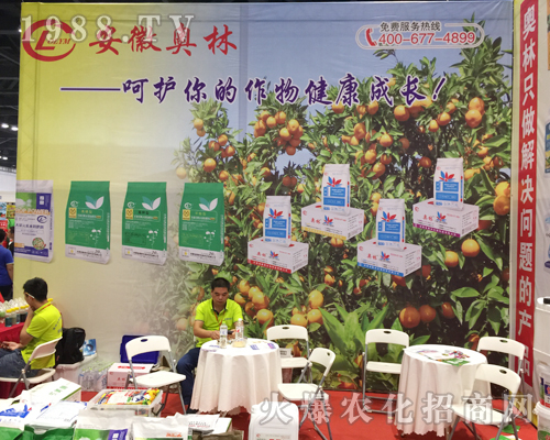 安徽奧林強(qiáng)勢(shì)登陸2018南寧農(nóng)資會(huì)