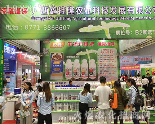 廣西鑫桂隆在第十六屆南方農(nóng)資會(huì)上大放異彩