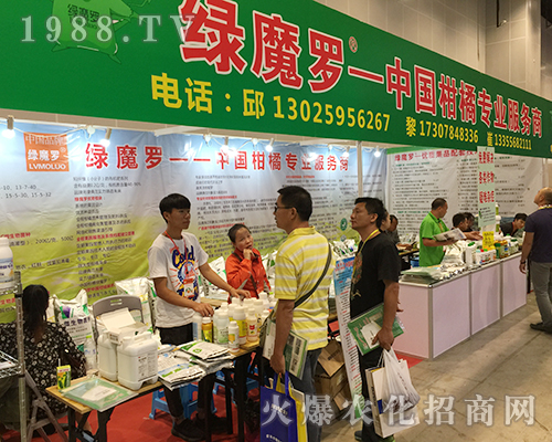 青島綠魔羅肥料參展2018南寧農(nóng)資會