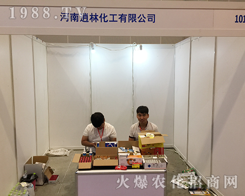 逍林化工在2018第16屆南方農(nóng)資博覽會(huì)大力宣傳