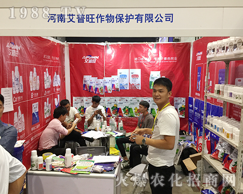 英國(guó)艾普旺農(nóng)業(yè)在第十六屆南寧農(nóng)資會(huì)火爆招商