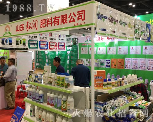 弘潤肥料在2018第16屆廣西農資會嶄露頭角