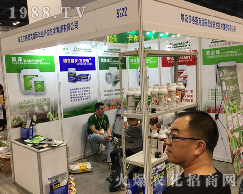 艾格泰克集團(tuán)在第16屆南寧農(nóng)資會(huì)得到經(jīng)銷(xiāo)商好評(píng)