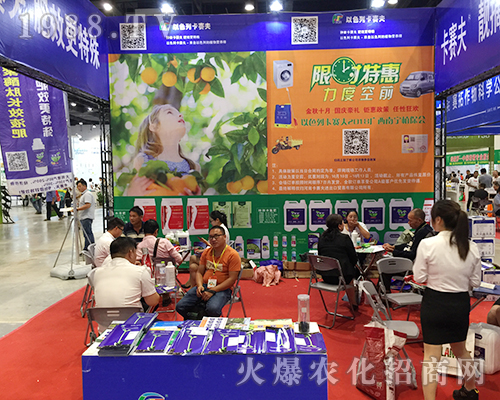 卡塞夫出席第十六屆南方農(nóng)資會