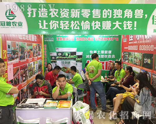 冠糧農(nóng)業(yè)火爆參展第十六屆南方農(nóng)資會(huì)