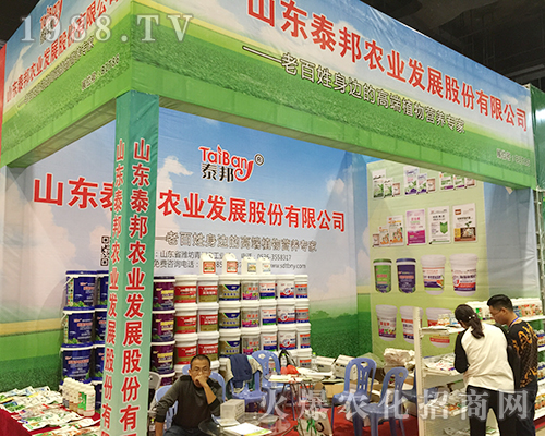 山東泰邦農(nóng)業(yè)在2018南方農(nóng)資博覽會(huì)彰顯風(fēng)采