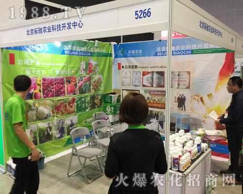 北京標馳農(nóng)業(yè)亮劍2018廣西農(nóng)資博覽會