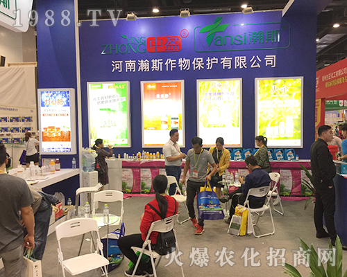 河南瀚斯參展2018南寧農(nóng)資會