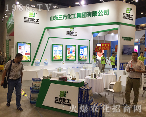 山東三方化工在第十六屆廣西南寧農(nóng)資會上博人眼球