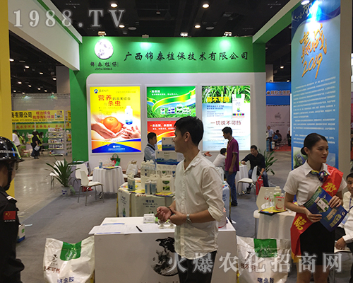 廣西錦泰植?；鸨菆龅谑鶎脧V西南寧農(nóng)資會