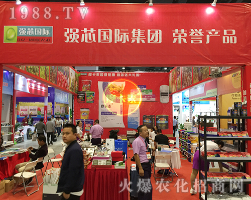 強(qiáng)芯國際在第十六屆南方農(nóng)資會上大展拳腳