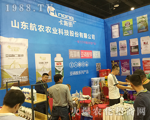 山東航農(nóng)農(nóng)業(yè)科在第十六屆南方農(nóng)資會(huì)上大展拳腳
