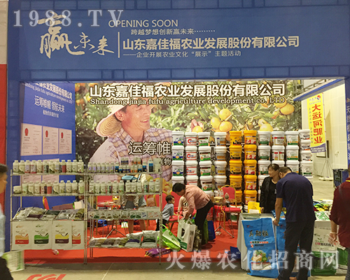 山東贏佳福在第十六屆南方農(nóng)資博覽會(huì)不斷有人前來咨詢