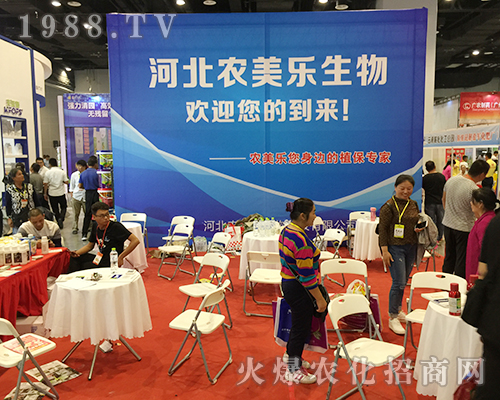 河北農(nóng)美樂在第十六屆廣西南寧農(nóng)資會(huì)商位人流不斷