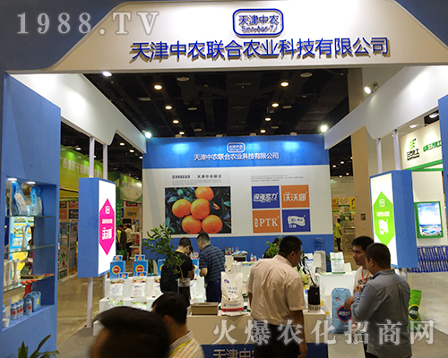 天津中農(nóng)聯(lián)合在2018南方農(nóng)資博覽會上火爆招商