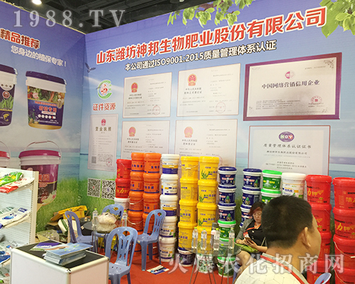 濰坊神邦在第十六屆南方農(nóng)資博覽會(huì)現(xiàn)場異常火爆