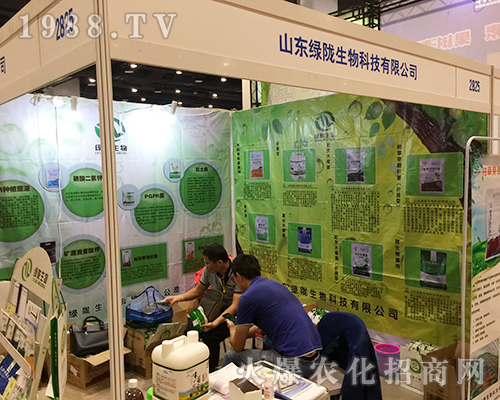 山東綠隴生物科技在2018南方農(nóng)資博覽會火爆招商