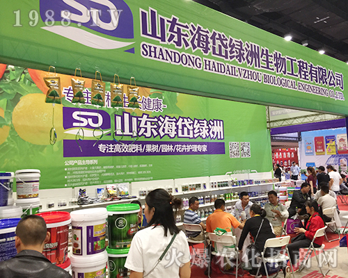 2018廣西南寧農資會上山東海岱綠洲生物嶄露頭角