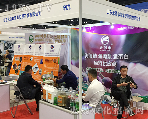 山東禾碩豐肥業(yè)在第十六屆廣西南寧農資會上博人眼球