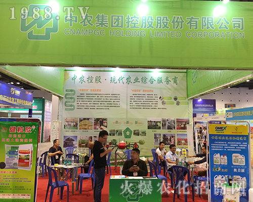 中農(nóng)集團在2018廣西南寧農(nóng)資會上招商成功