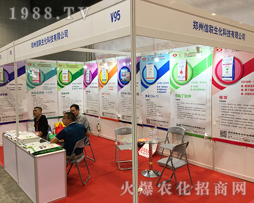 鄭州信聯(lián)在2018第16屆廣西南寧農(nóng)資會技驚四座