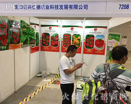 旺興仁德農(nóng)業(yè)在2018廣西農(nóng)資會賺足眼球