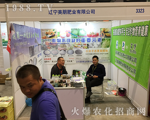 遼寧美朋在2018第16屆南寧農資會光彩奪目