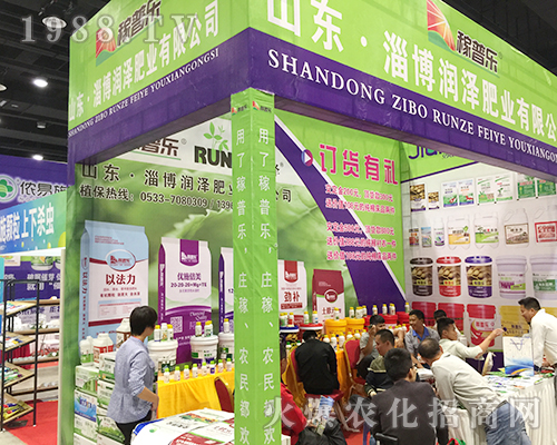 山東潤澤肥業(yè)在第十六屆南方農(nóng)資博覽會(huì)人頭攢動(dòng)