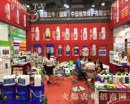 德國公牛在2018第16屆南寧農(nóng)資會(huì)人來人往