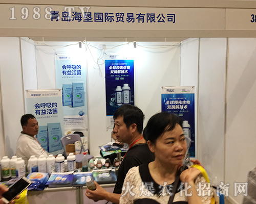 海墾國際在2018南寧農資會招商成功