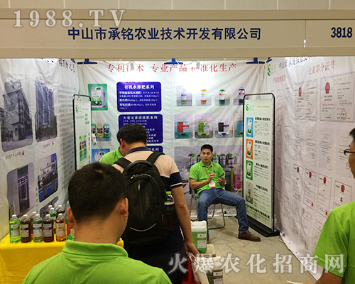 承銘農(nóng)業(yè)在第16屆南寧農(nóng)資會綻放光芒