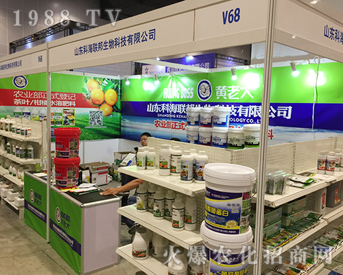 山東科海聯(lián)邦在2018南寧農(nóng)博會(huì)光芒萬(wàn)丈