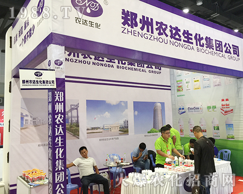鄭州農(nóng)達(dá)在2018廣西南寧農(nóng)資會(huì)上博人眼球