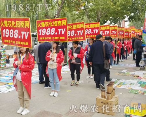     2018第24屆濟(jì)南植保雙交會，1988.TV努力拼搏，奮力向前！